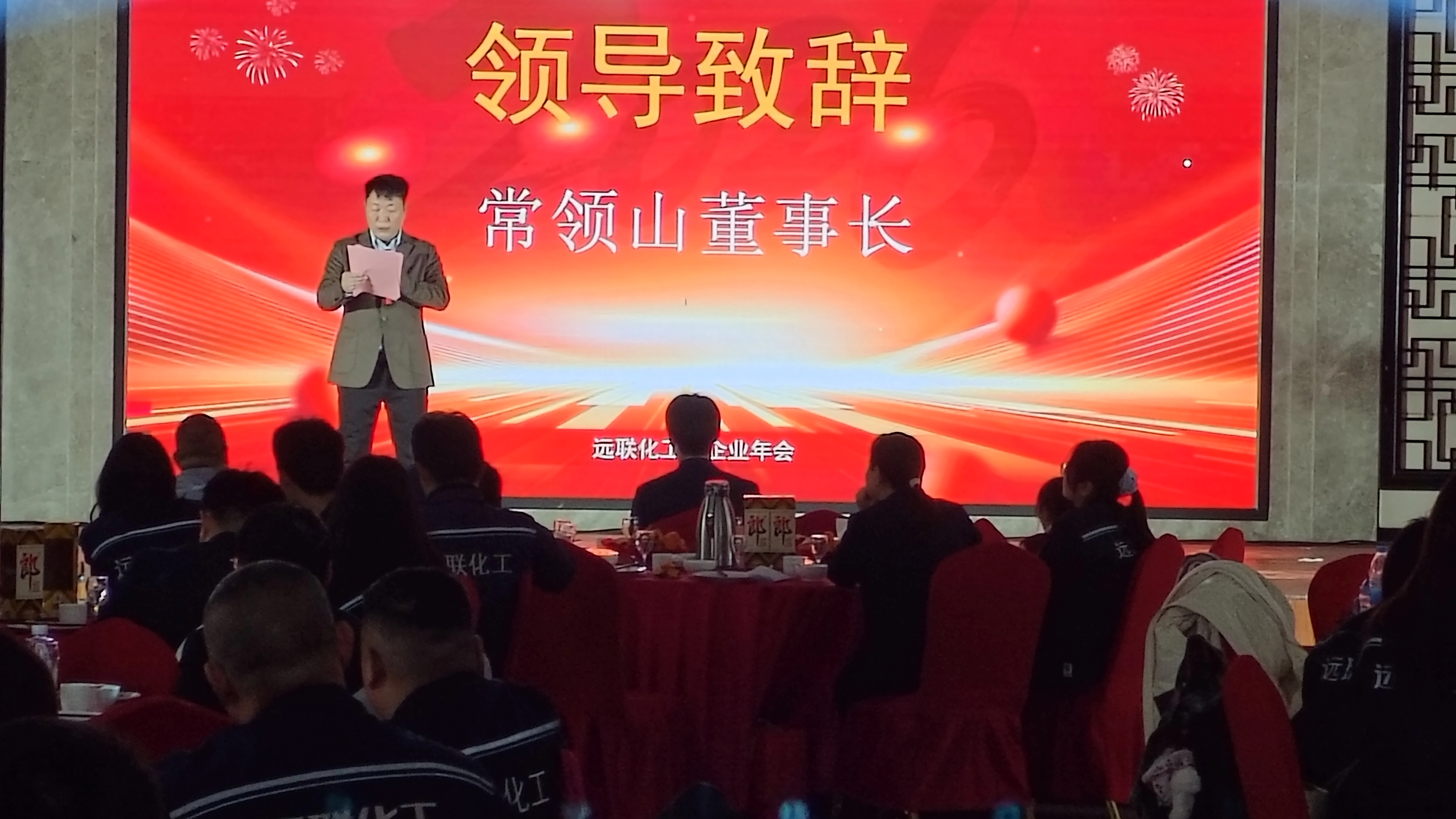 مطاردة الأحلام في الكيمياء ، والشروع معا في رحلة جديدة